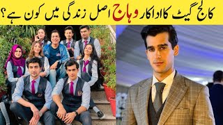 Zarrar Khan Aka Wahaj From College Gate Real Life Biography Age Family Girlfriend collegegate [upl. by Speroni817]