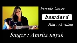 Hamdard  Ek Villain  Female Cover By Amrita Nayak [upl. by Nnylamme]