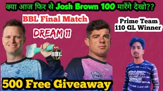 HEA vs SIX BBL Final Match Dream11 Prediction  Brisbane Heat vs Sydney Sixers Final BBL Prediction [upl. by Ramat]