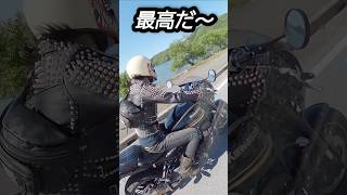 【バイク買って良かった…】z900rsで琵琶湖ミーティング！ [upl. by Corbet]