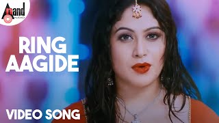 Gharshane –ಘರ್ಷಣೆ  Ring Agide  HD Video Song  Malashree  Roopika  Ayyappa Sharma [upl. by Thunell]