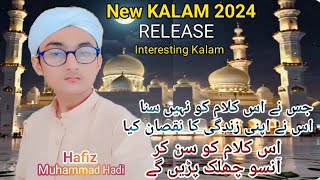 Very Imotional and Best Naat 2024  Gunah Gaar Bundah Hoon Mere Moula  Hafiz Muhammad Hadi [upl. by Eimam715]