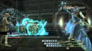 PS3 Final Fantasy XIII Mission 23 Gurangatch NCUNEU [upl. by Raina258]