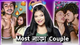 Worst Couple Vlog Ive Ever Seen 🥴  Amusing Rii Roast AS Family [upl. by Ankney]