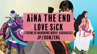 AiNA THE END  Love Sick Lyric Video [upl. by Nnahteb]