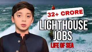 The Job of a Lighthouse Keeper  32 Crore Monthly Salary Job  Idrees Afridi [upl. by Morganne]