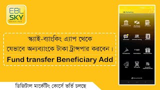 ebl skybanking app fund transfer beneficiary add  skybanking app fund transfer [upl. by Vinn358]