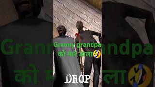 🤣Granny Grandpa KO🤣Savi Betwa Na granny grandpa KO Banaa Diya Pagal YtShortsViralFunnyVideo🤣🤣🤣 [upl. by Bonar992]