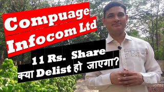 Delist Compuage Infocom Ltd Share Valuation  Compuage Infocom Ltd share latest news Compuage news [upl. by Ramsdell]