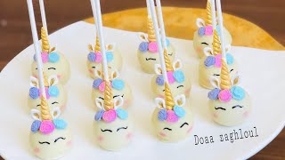 أجمد فيديو لعمل الكيك بوبس وتزيينه بشكل يوني كورن cake pops unicorn 🦄 🦄 [upl. by Moyra4]