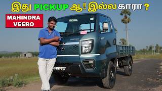 அவ்வளவு features ahh New Mahindra Veero pickup 2024  Tamil Review commercial vehicle Motographic [upl. by Irby687]