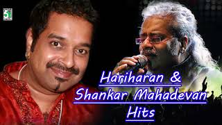 Hariharan amp Shankar Mahadevan Super Hit Best Audio Jukebox [upl. by Niffirg]