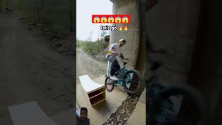 Maut k tunnel me cycling 😱  MTB cycling  bmx redbull mtb shorts trending short mtbracing [upl. by Anna-Diana]