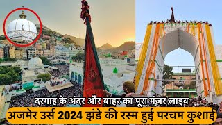 Ajmer urs 2024 Jhande ki rashm live  ajmer sharif urs start 2024  Khwaja garib Nawaz urs 2024 [upl. by Shannan728]