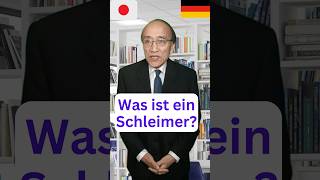 Schleimer Wie war es als ein Japaner zum ersten Mal diesen Ausdruck hörte shorts [upl. by Enylrac]