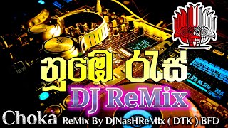 155 BPM Nube Ras Choka DJNasHReMix  DTK  BFD  SL Best DJz  DJ Remix  DJ NonstopNew DJAluth DJ [upl. by Korns]