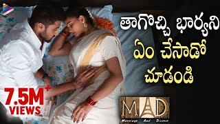 MAD Telugu Movie Best Romantic Scene  Swetha Varma  Spandana Palli  Latest Telugu Movie Scenes [upl. by Aloke]