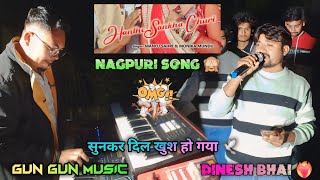 हाथो मै संखा चुडी  HANTHE SANKHA CHURI ❤️‍🔥 NAGPURI SONG 🔥 KILLER MUSICAL BAND 2024 ✨️ OLD IS GOLD [upl. by Liman677]