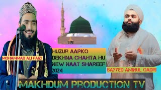 Huzur Aapko Dekhna Chahta Hu ✓New 2024 Naat✓Mohammad Ali Faizi [upl. by Damon994]