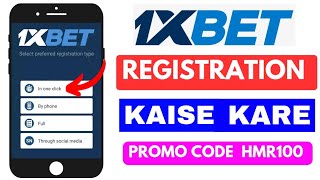 1xbet id ki kaise banaye  1xbet account kaise banaye  1xbet registration  1xbet id kaise banaye [upl. by Charleton436]