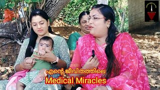 Beyond Miracles Avadhootha Kudi  Karumam [upl. by Checani]