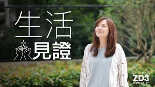 【親人信主見證】約定永恆 —— 神為我與爸爸編寫的奇妙劇情｜ep127｜信仰生活 [upl. by Barnaby56]