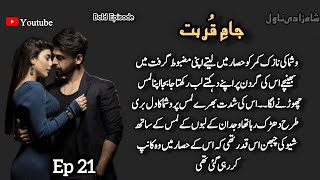 Ufff 🥵 Wajdan Romance in aeroplane🙈🔥  Jaam e Qurbat  Ep 21  Shahzaadi Novels ♤ Romantic Novel [upl. by Enyaz]