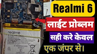 realme 6 display light problem  Realme 6 डिस्प्ले लाईट प्रोब्लम सही करे  realme 6 light problem [upl. by Lorenza18]