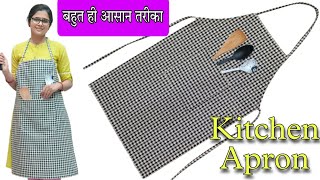 Kitchen Apron cutting and stitching  किचन Apron बनाने का सबसे आसान तरीका [upl. by Elianore]