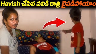 Havish చేసిన పనికి రాత్రి బైపడిపోయాం  Kuyya Vlogs [upl. by Handler67]