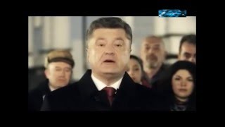 Новогодняя речь Порошенко только о «российской агрессии» И никаких поздравлений [upl. by Yelknirb]