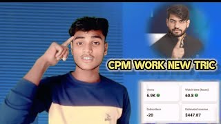 cpm work kaise kare full tutorial cpm work new trick cpm work cpm work on youtube [upl. by Ahsinoj954]