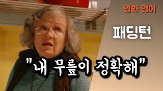 강수확률 100 구간 반복 [upl. by Broeker]