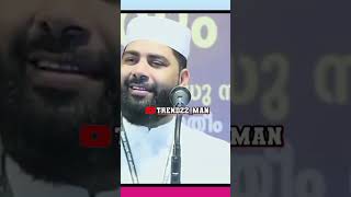 Usthad hafiz Sirajuddin al qasimi youtube allah status islam shorts short motivation love [upl. by Gib]