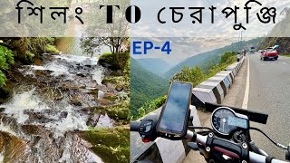 Kolkata to Meghalay EP4  Shillong To Cherrapunji  Elephant falls  Light Loom Canyon visit 2024 [upl. by Grace243]