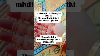 Simple mhdi ma bnne k bad video [upl. by Malia164]