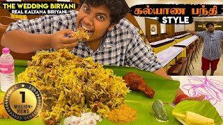 Wedding Biriyani  பந்தி Style Real Kalyana Biriyani experience in Chennai [upl. by Falcone]