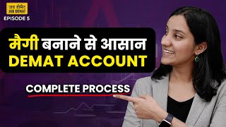 Complete Process of Demat Account amp Trading Account  Demat amp Trading Account Kya Hota Hai [upl. by Myrilla934]