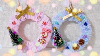 ゆめかわ🦄🌈１００円ショップ材料だけでCuteなクリスマスリース🎄Cute and Fancy Christmas wreath with big yarn🎄 [upl. by Ewald]