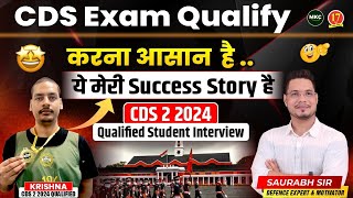 CDS 2 2024 Qualified Student Interview  CDS 2024 Selected Student Interview  CDS Coaching  MKC [upl. by Anibur]