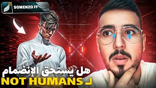 و أخيراً 😱 اختبار أسطورة الستريم سنايب للانضمام إلى كلان وايت 😮 [upl. by Fremont132]