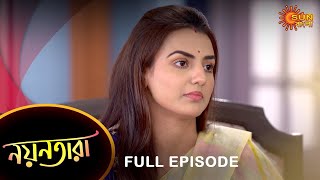 Nayantara  Full Episode  26 April 2023  Sun Bangla TV Serial  Bengali Serial [upl. by Now]