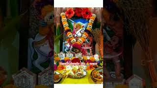 Dhangarachi Banu Bai mahadevachi Bhakti Kare [upl. by Vitek854]