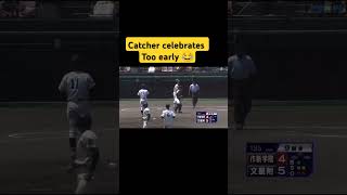 Catcher Celebrates Strike 3 but the Blue called a Ball 😂 [upl. by Atiuqam429]