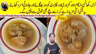 Arabic Style Chicken Yakhni Recipe  Chicken Soup Recipe  Bismillah Kitchen With Nosh [upl. by Nitsrik]