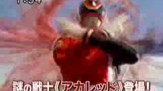 Gougou sentai Boukenger VS Super Sentai trailer [upl. by Ferrand480]