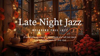 Soothing Night Jazz Piano Music amp Fall Ambience for Sleep Tight  Instrumental Jazz Relaxing Music [upl. by Garratt]