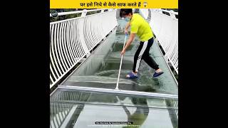 Glass Bridge को निचे से साफ कैसे किया जाता है 😱  shorts shortvideo youtubeshorts [upl. by Risay]