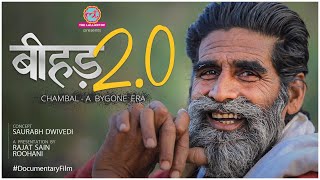 Beehad 20 Documentary  Chambal  A Bygone Era  Saurabh Dwivedi  Rajat Sain amp Roohani [upl. by Adnalram]