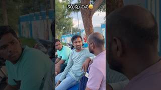 Karuvu pani 😅😁 palleturikurrallu telanaga funny fun kattapani funnyvideostelugucomedy [upl. by Cartie101]